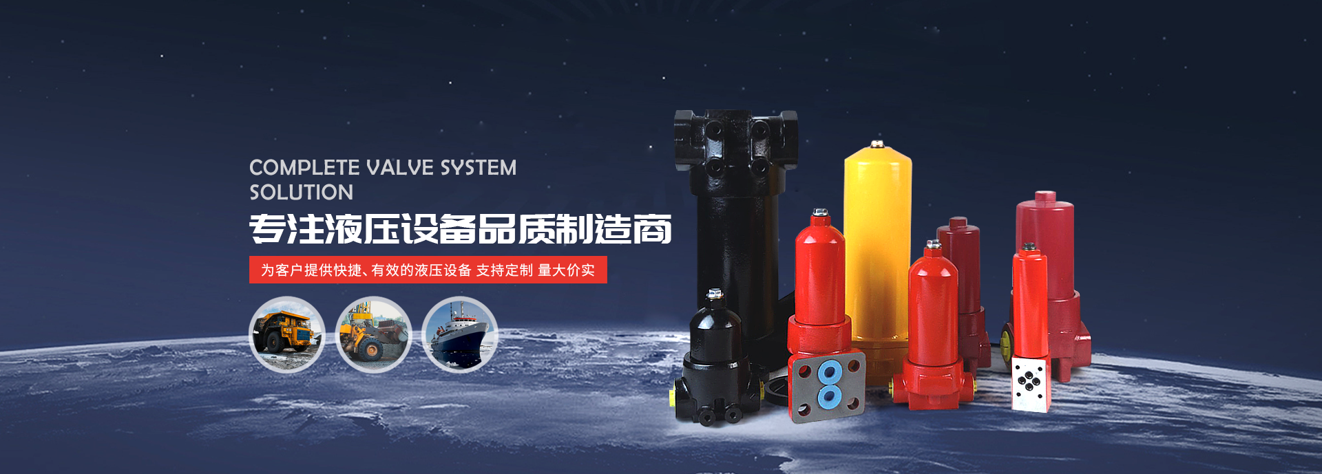 精盛液壓廠家供應液壓附件、高壓過濾器、壓力管路過濾器等產品